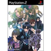 神代学園幻光録 クル・ヌ・ギ・ア [PS2ソフト]