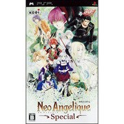 ネオ アンジェリーク Special 通常版 [PSPソフト]