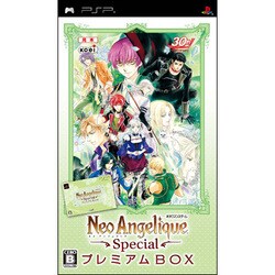 ネオ アンジェリーク Special プレミアムBOX [PSPソフト]
