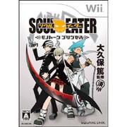 ソウルイーター モノトーン プリンセス [Wiiソフト]