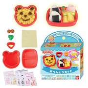 こなぷん お弁当セット