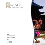匠IMAGES Vol.020 雅 [Windows/Mac]