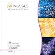 匠IMAGES Vol.019 光の背景 [Windows/Mac]