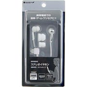 RB8TA12 [平型端子 ステレオイヤホン 視聴専用カナルタイプ（ホワイト）]