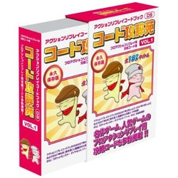 ヨドバシ Com デイテル ジャパン Datel Japan アクションリプレイ コードブック コード広辞苑 Vol 1 Ds用 通販 全品無料配達 ヨドバシ Com デイテル ジャパン Datel Japan アクションリプレイ コードブック コード広辞苑 Vol 1 Ds用 通販 全品無料配達