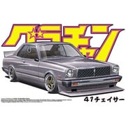 アオシマ 1/24 グラチャン10 41チェイサー