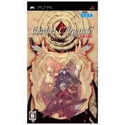 ガーネット クロニクル -紅輝の魔石- [PSPソフト]