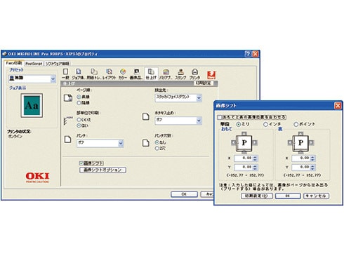 ヨドバシ.com - OKI オキ 沖 ML910PS [高画質・高精細・高速処理・色の