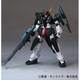 HCM Pro 61-00 ケルディムガンダム