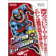 キャプテン★レインボー [Wiiソフト]