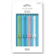 Wii リモコン専用 ストラップ 4色セット RVL-A-ST1 [Wii用]