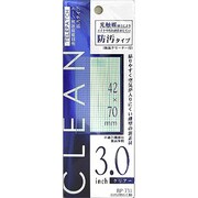 BP-731 液晶保護パッド　3.0インチ　汎用