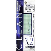 BP-732 液晶保護パッド　3.2インチ　汎用