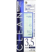 BP-733 液晶保護パッド　3.5インチ　汎用