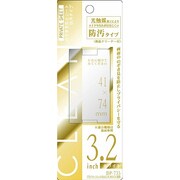 BP-735 プライベートシート/3.2インチ/ホワイト