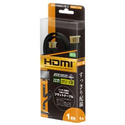 MS-HDMI2-F1.0 [HDMIフラットケーブル 1.0m]