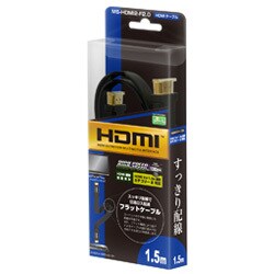 MS-HDMI2-F1.5 [HDMIフラットケーブル 1.5m]