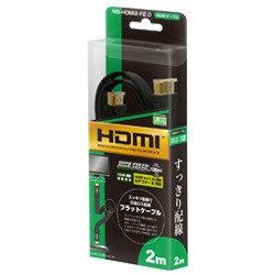 MS-HDMI2-F2.0 [HDMIフラットケーブル 2.0m]