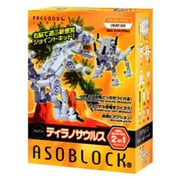 アソブロック CREATIONシリーズ 15KA ティラノサウルス