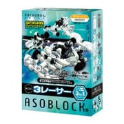 アソブロック CREATIONシリーズ 25PB 3レーサー