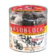 アソブロック スペシャルパック 3981S