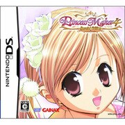 プリンセスメーカー4 DS スペシャルエディション [DSソフト]