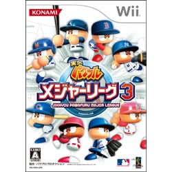 実況パワフルメジャーリーグ3 [Wiiソフト]