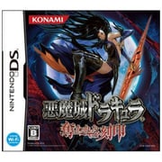 悪魔城ドラキュラ 奪われた刻印 [DSソフト]
