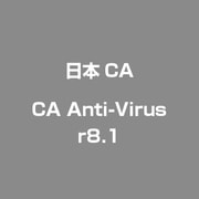CA Anti-Virus r8.1 [ライセンスソフト]