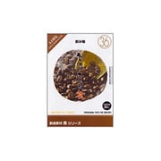 創造素材 食(36)飲み物 [Windows/Mac]