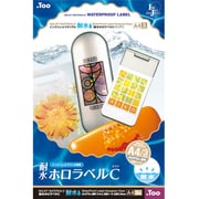 耐水ホロラベルC ホログラム 透明 A4 3枚 IJWP-006A4