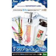 耐水クリアラベルG 光沢 透明 A6 5枚 IJWP-002A6