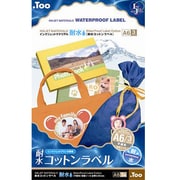 耐水コットンラベル A6 3枚 IJWP-008A6