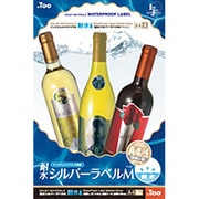 耐水シルバーラベルM つや消し 業務用 銀 A4 40枚 IJWP-004A4G