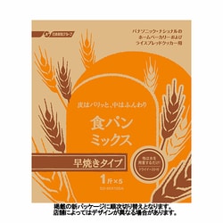 ヨドバシ.com - パナソニック Panasonic 食パンミックス(1斤用 ヨドバシ.com - パナソニック Panasonic 食パンミックス(1斤用