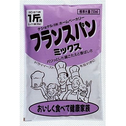 食パンミックス（1斤用） フランスパンミックス（5袋入） SD-MIX22A