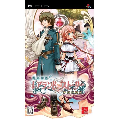 蘭島物語 レアランドストーリー  少女の約定 [PSPソフト]