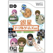 銀星テーブルゲームズWii [Wiiソフト]