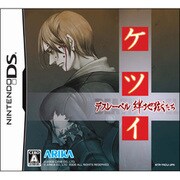 ケツイ デスレーベル 絆地獄たち [DSソフト]