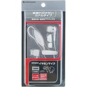 RB8EA02 [平型端子イヤホンマイク カナル・スイッチタイプ ホワイト]