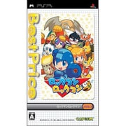 ロックマンロックマン (Best Price！) [PSPソフト]