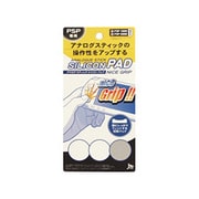 シリコンパッド・ナイスグリップ [PSP-1000/PSP-2000用]