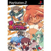 まじしゃんず・あかでみい (eb！コレ) [PS2ソフト]