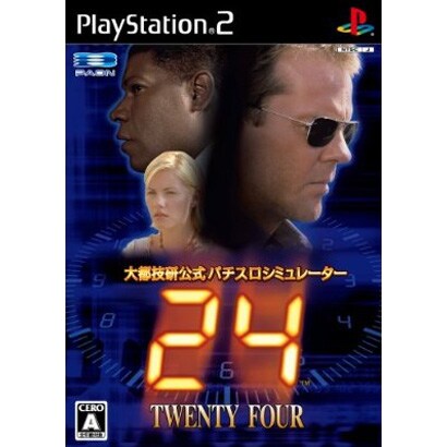 大都技術研公式パチスロシミュレーター 24 -TWENTY FOUR- [PS2ソフト]