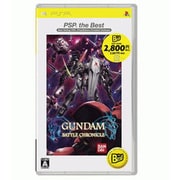 ガンダム バトル クロニクル (PSP the Best) [PSPソフト]