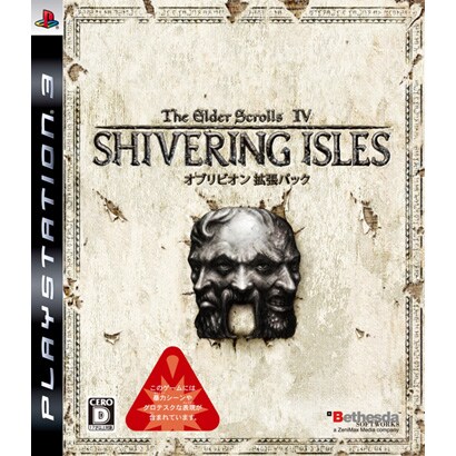 The Elder Scrolls IV： シヴァリング・アイルズ [PS3ソフト]