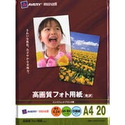 高画質フォト用紙 光沢 A4厚手 20枚 IJ-SP2SA4-20E