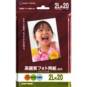 高画質フォト用紙 光沢 2L判厚手 20枚 IJ-SP2S2L-20E