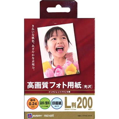 高画質フォト用紙 光沢 L判厚手 200枚 IJ-SP2SL-200E