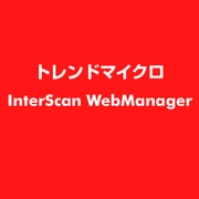 InterScan WebManager [InterScan WebManager [ライセンス用追加メディア]]